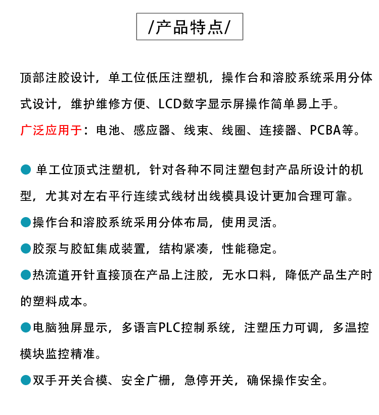 JTT-100D低壓機(jī)產(chǎn)品特點(diǎn)