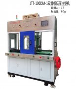 雙滑板低壓注塑機(jī)的優(yōu)勢(shì)特點(diǎn)